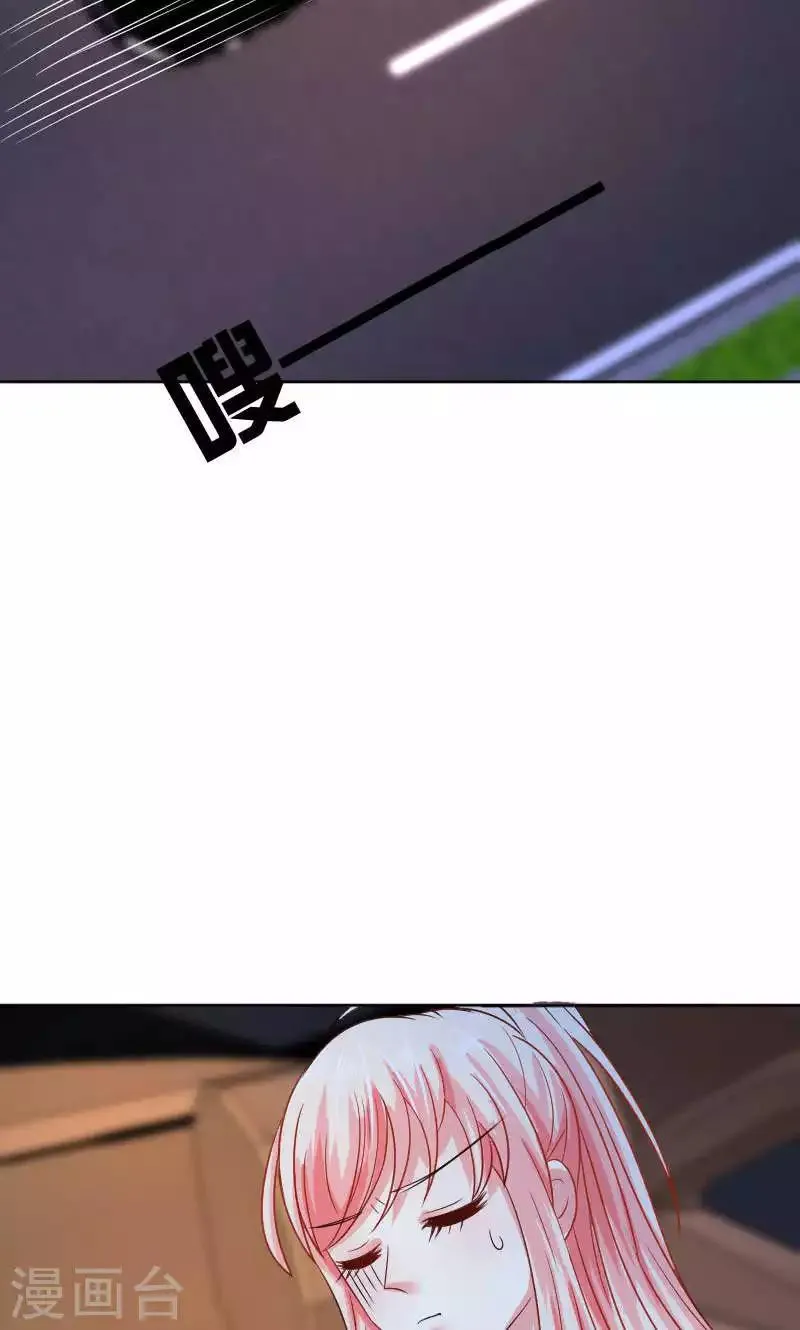 第38话 第23页