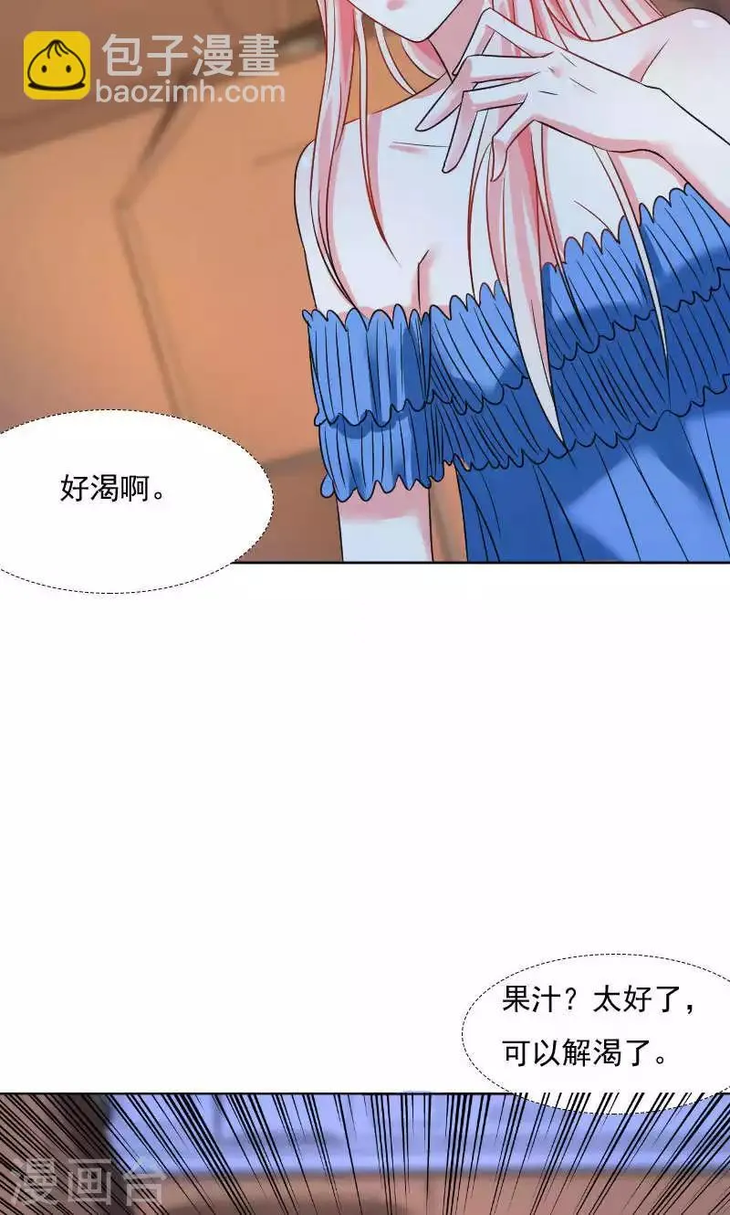 第38话 第24页