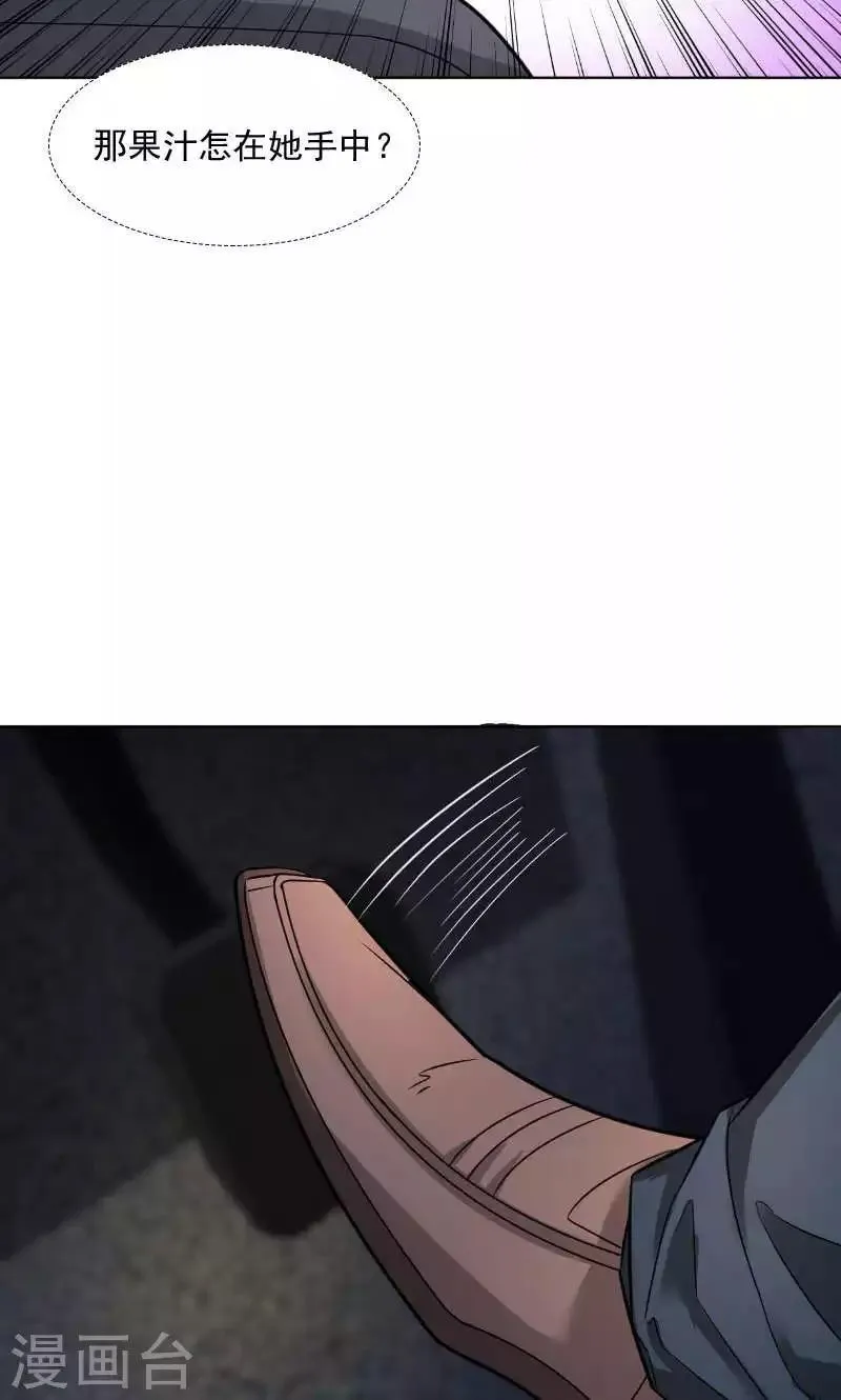 第38话 第31页