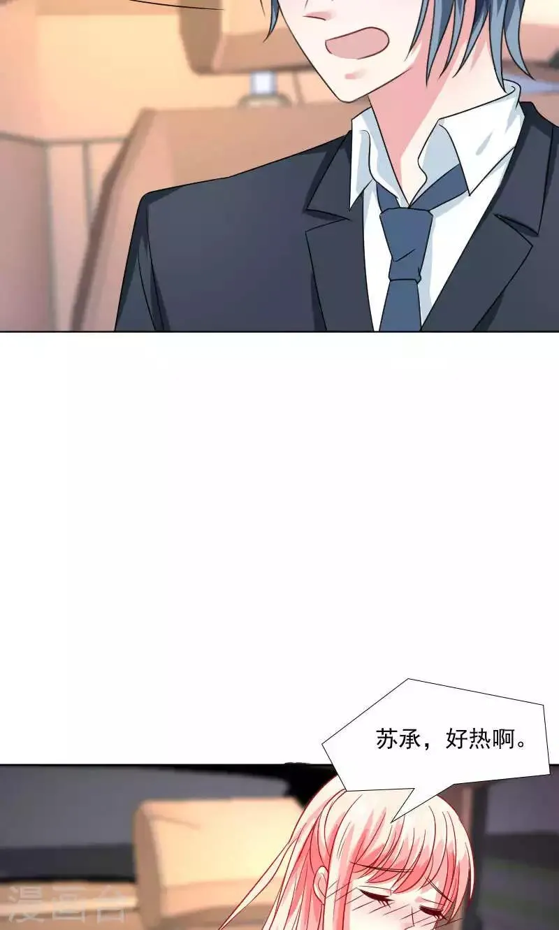 第38话 第40页