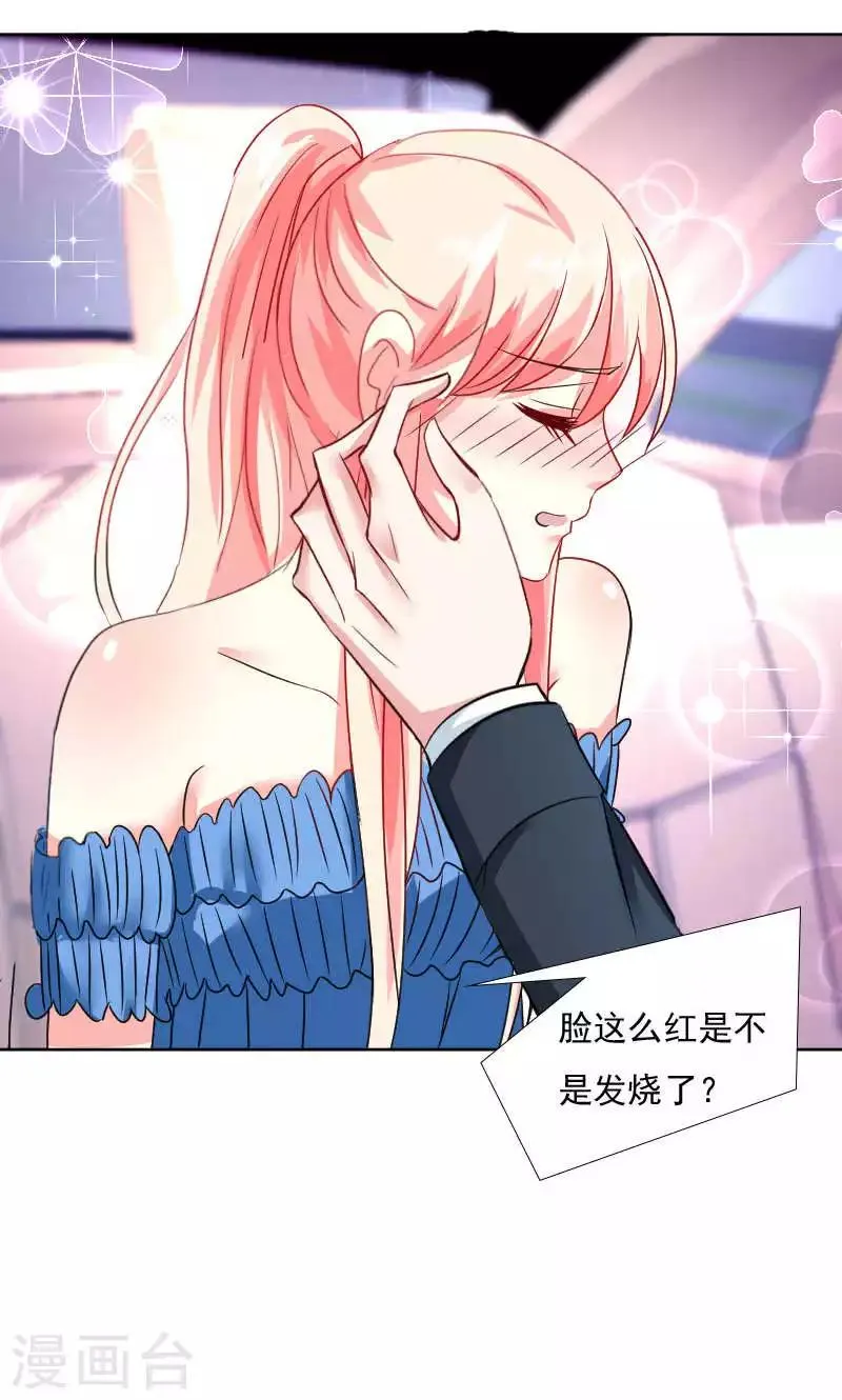 第38话 第42页