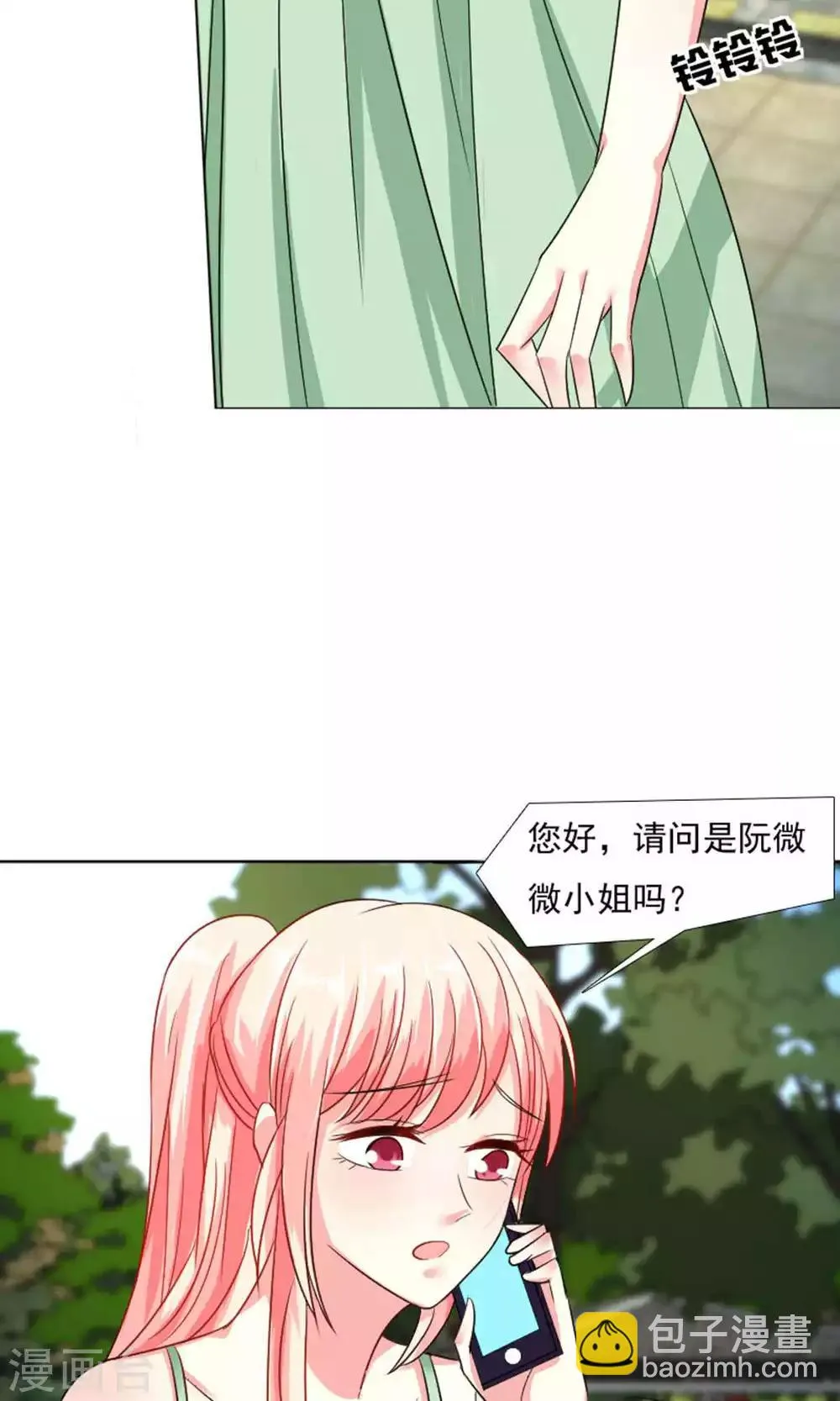 第41话 第9页