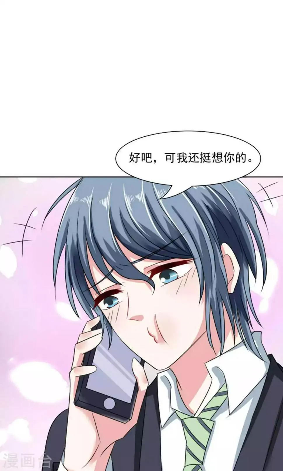 第41话 第18页