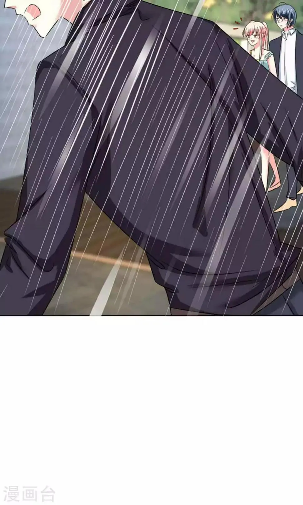 第41话 第30页