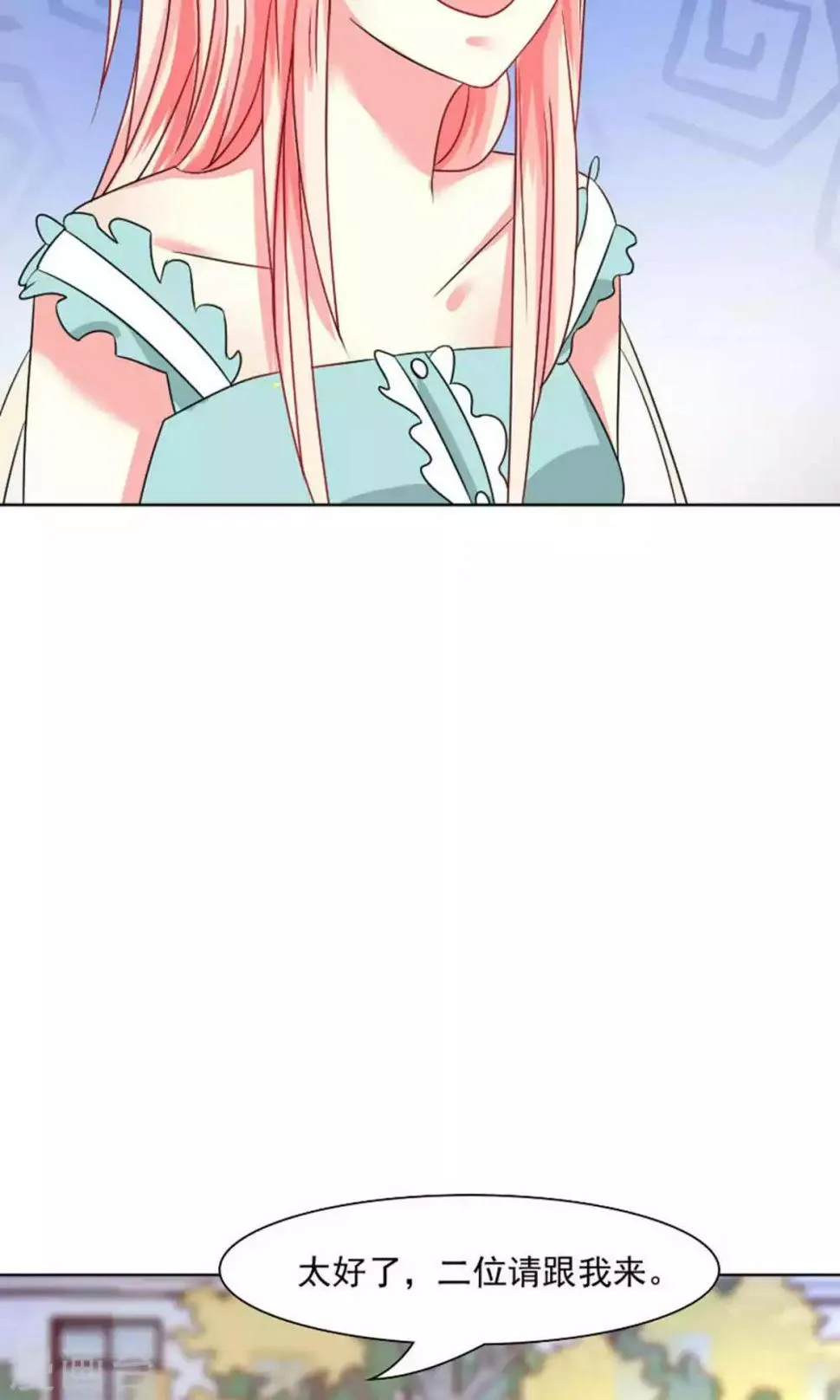 第41话 第35页