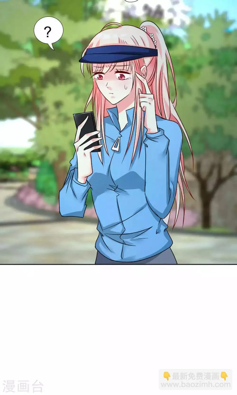 第44话 第14页