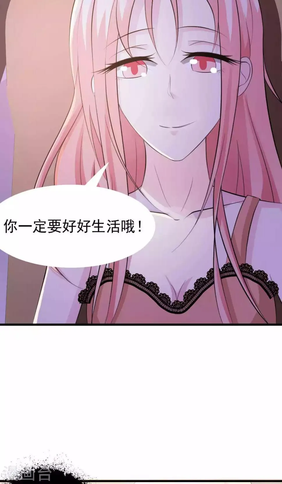 第46话 第15页