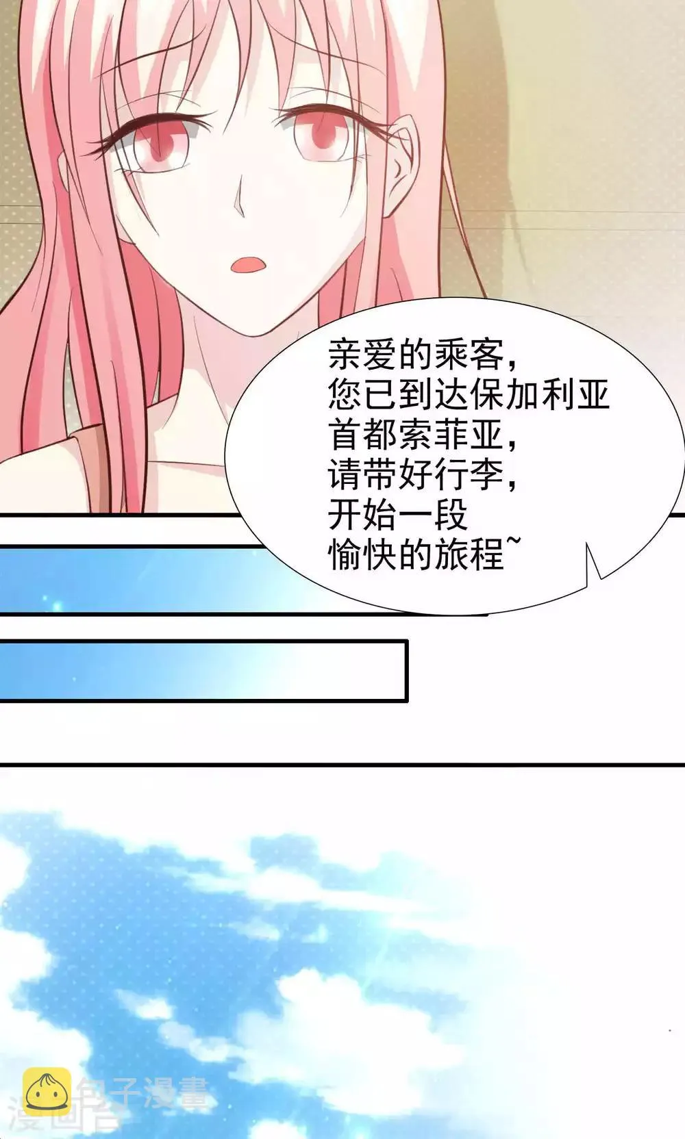 第46话 第17页