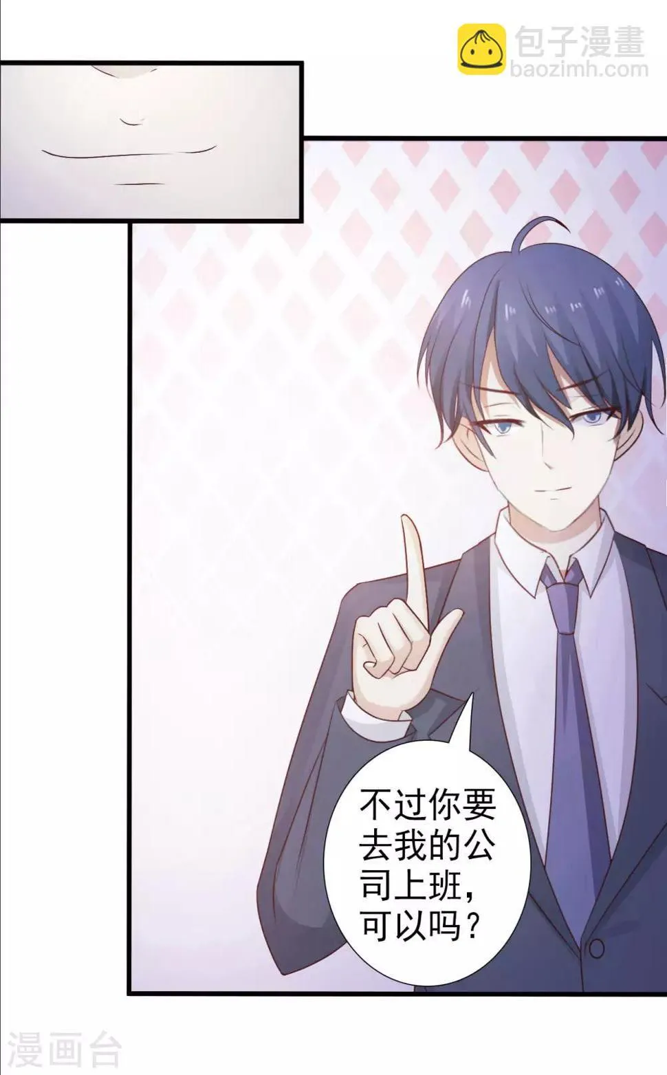 第45话 第7页