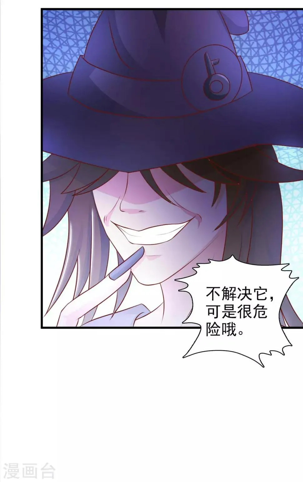 第45话 第18页