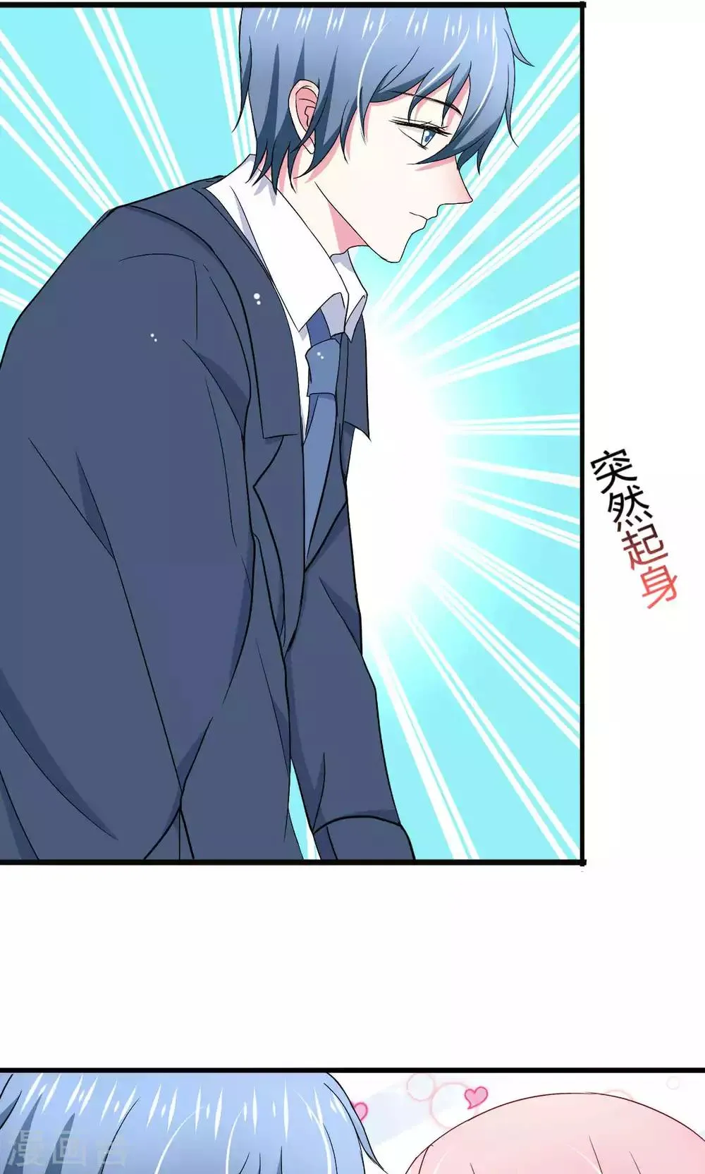 第52话 第17页