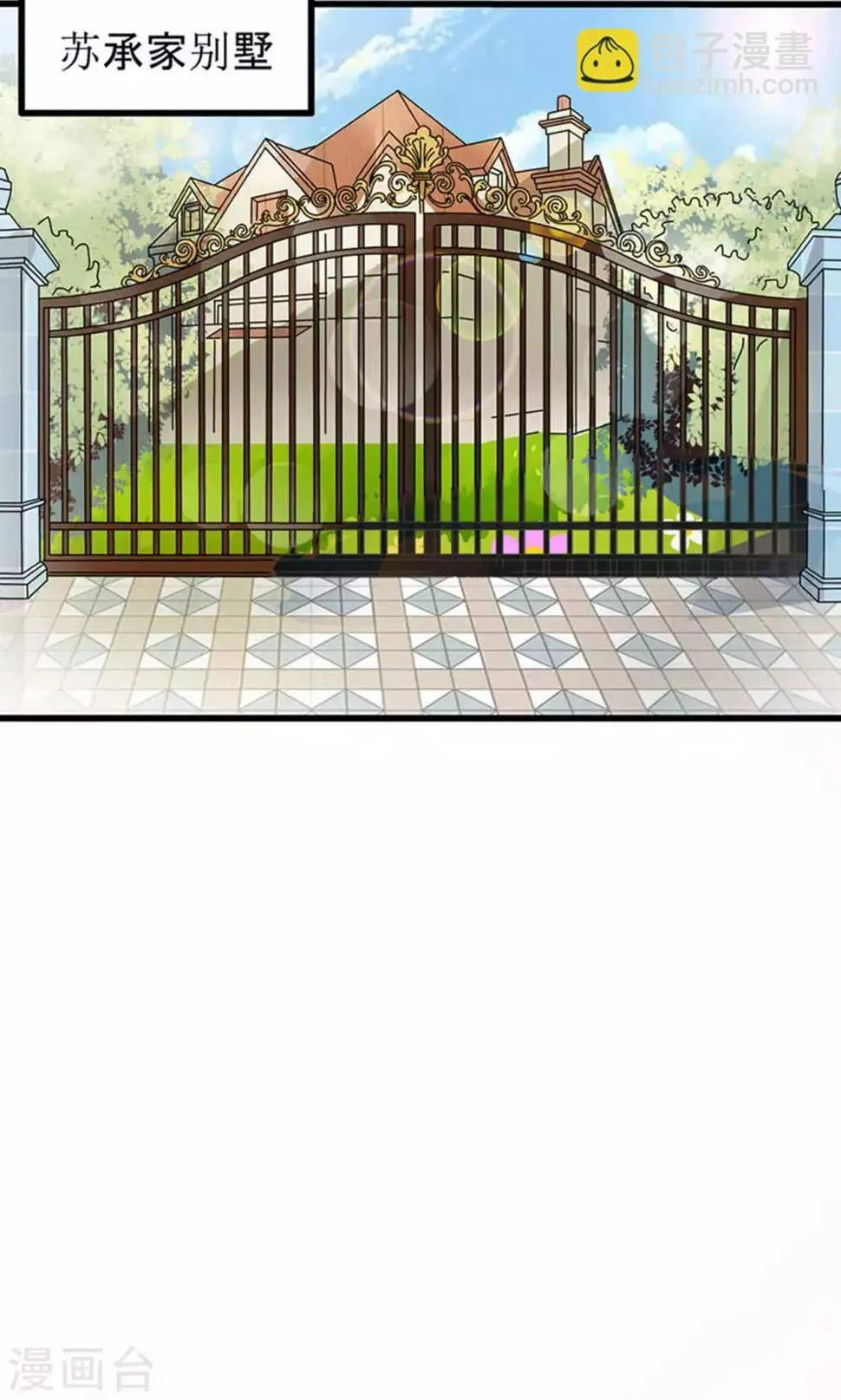 第59话 第14页