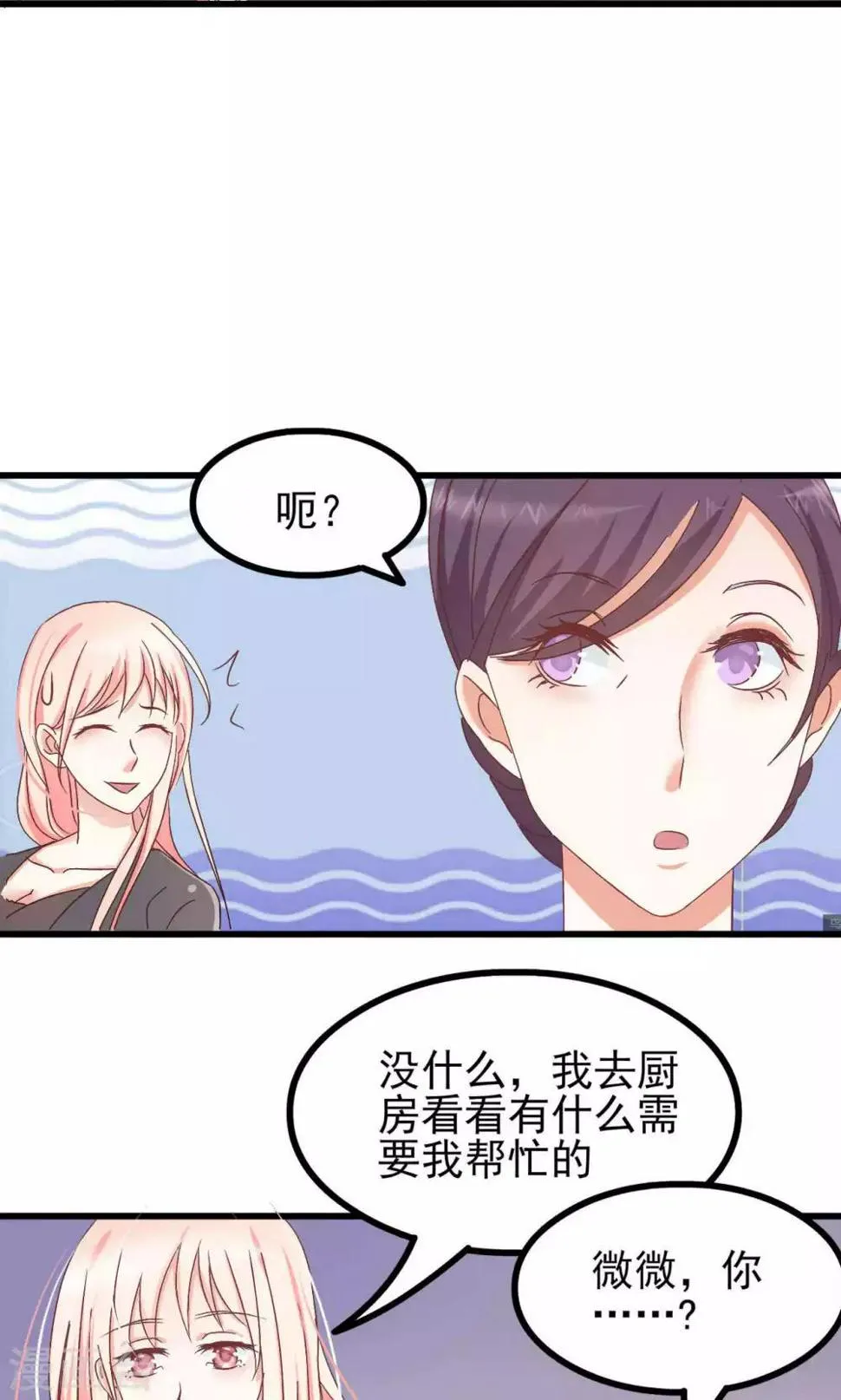 第60话 第22页