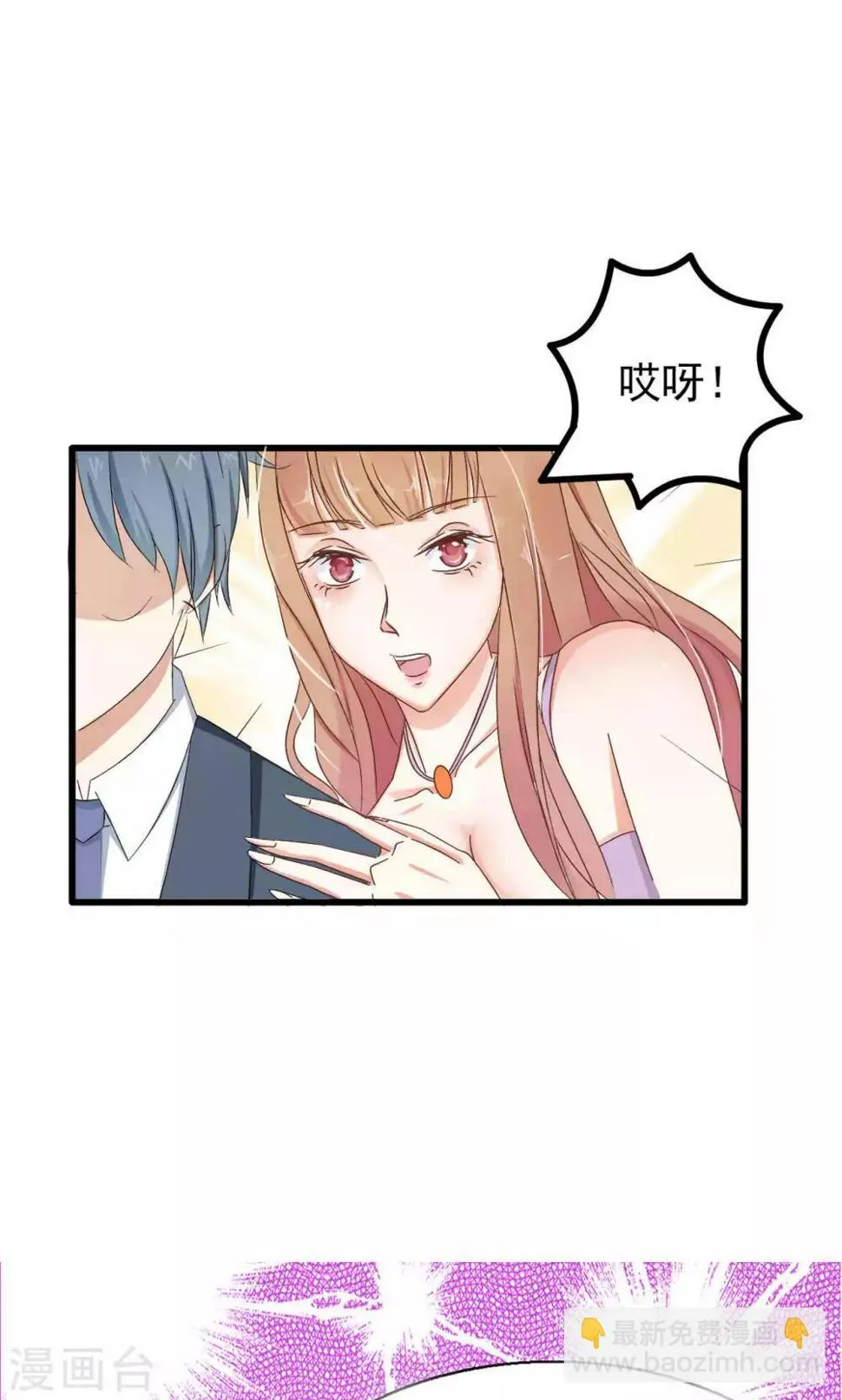 第61话 第17页