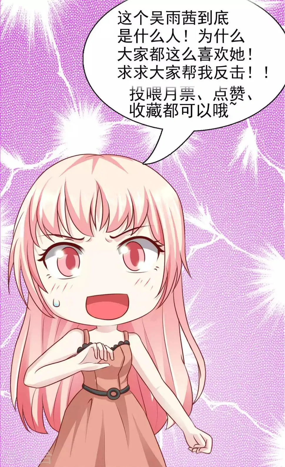 第61话 第18页