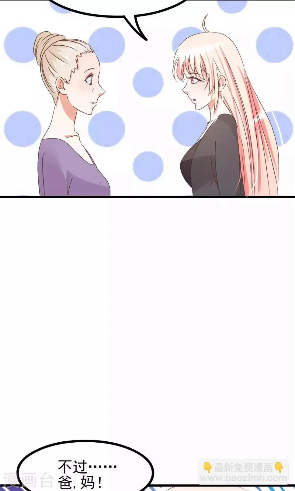 第63话 第13页
