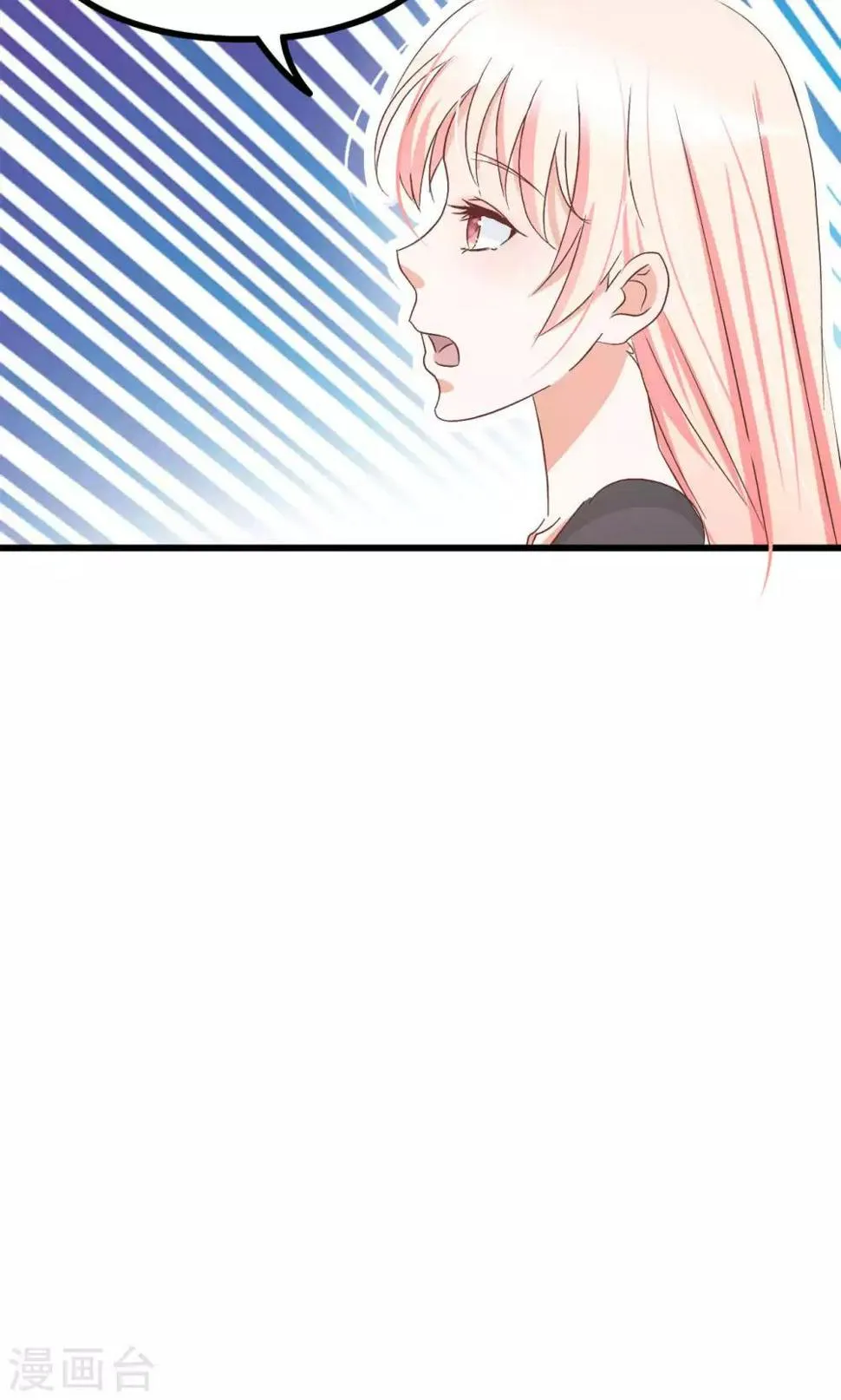 第63话 第14页