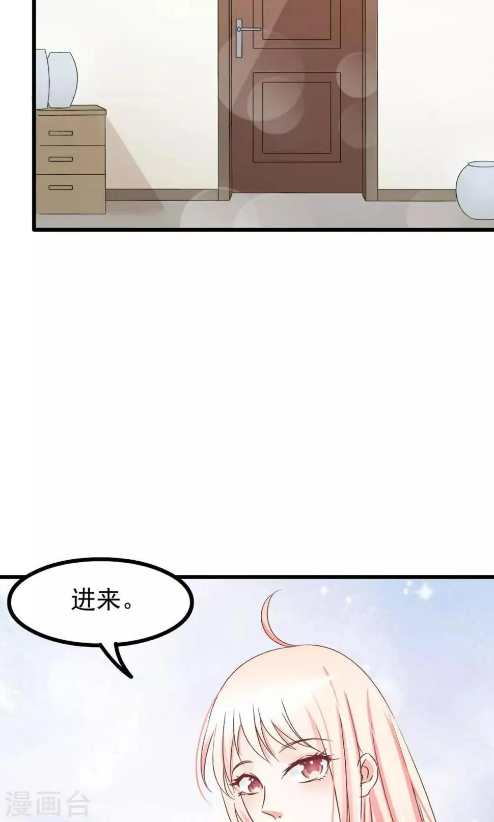第64话 第5页