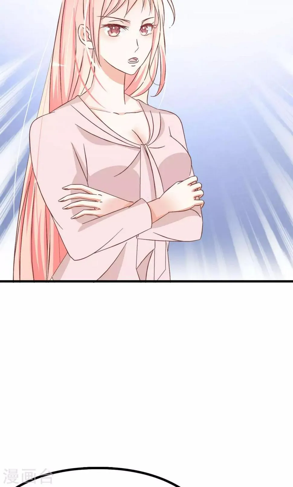 第65话 第6页