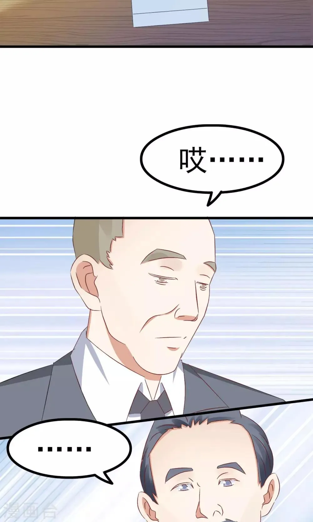 第65话 第27页