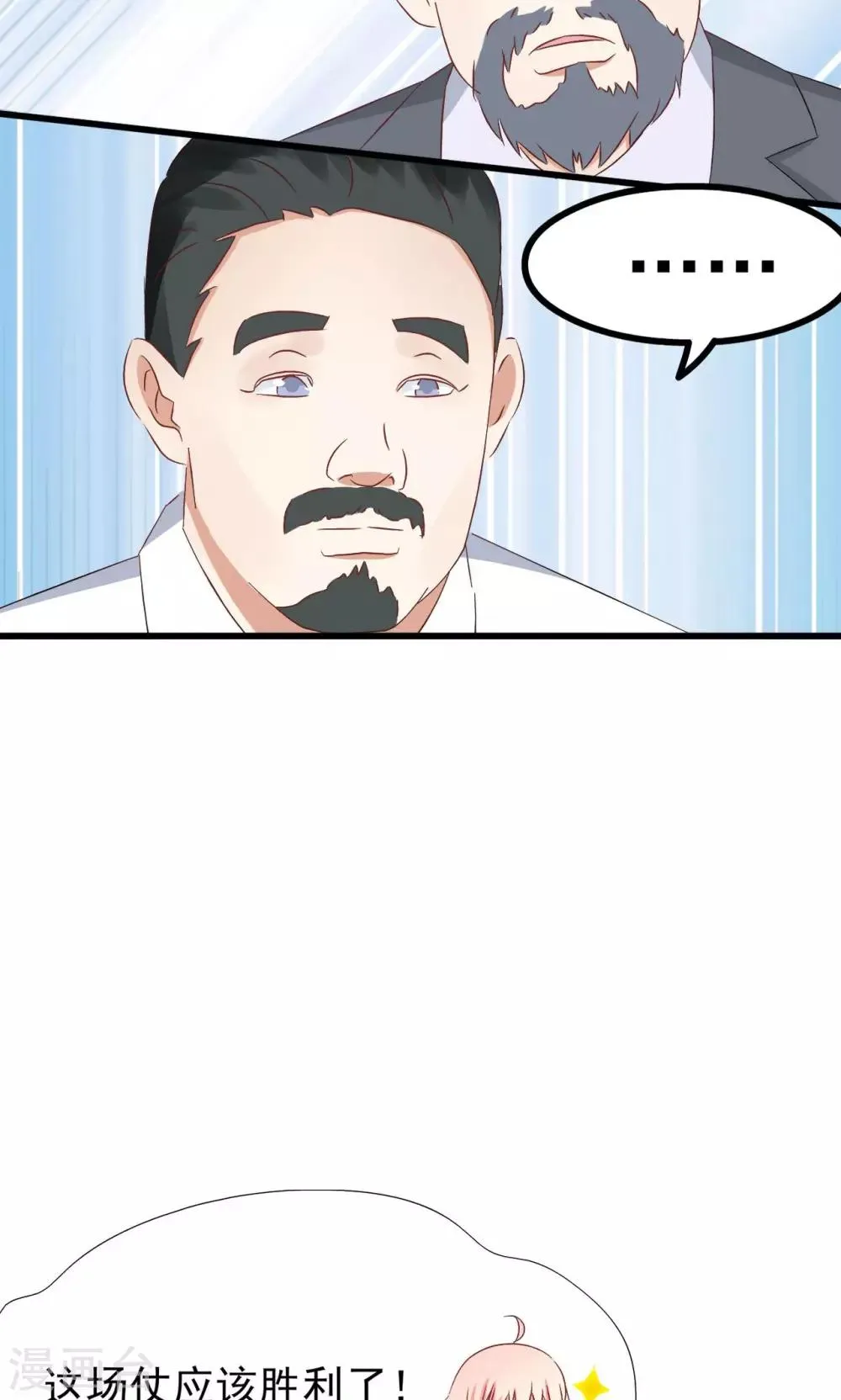 第65话 第28页