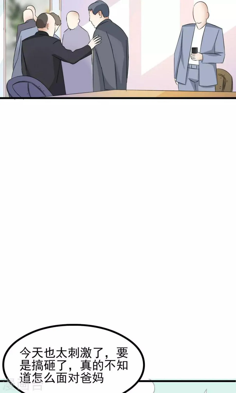 第65话 第37页