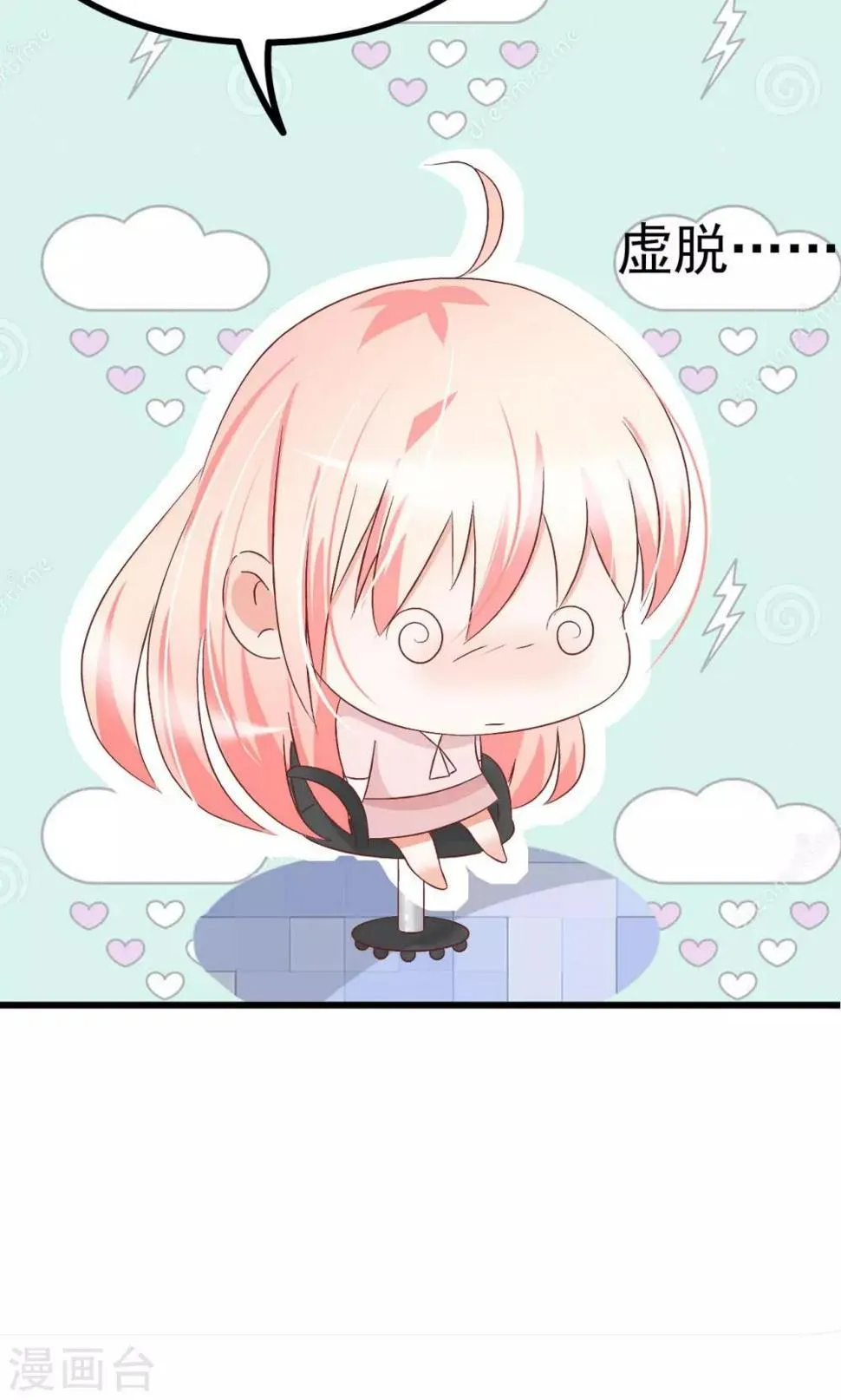 第65话 第38页