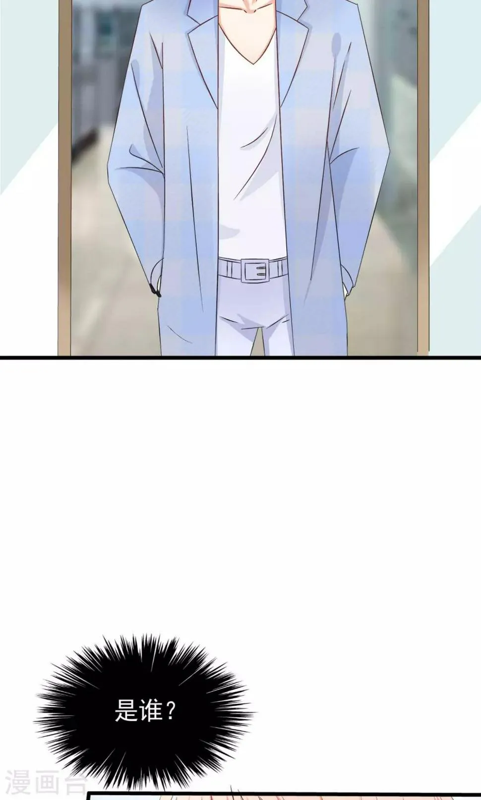 第65话 第40页