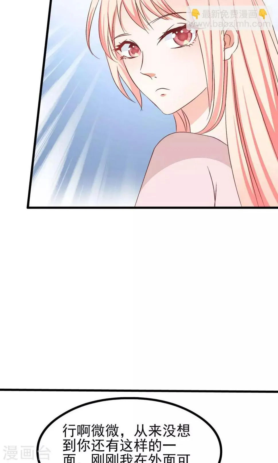 第65话 第41页