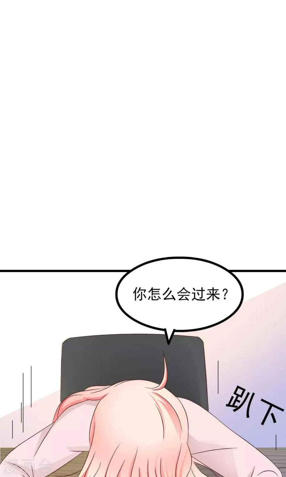 第65话 第43页