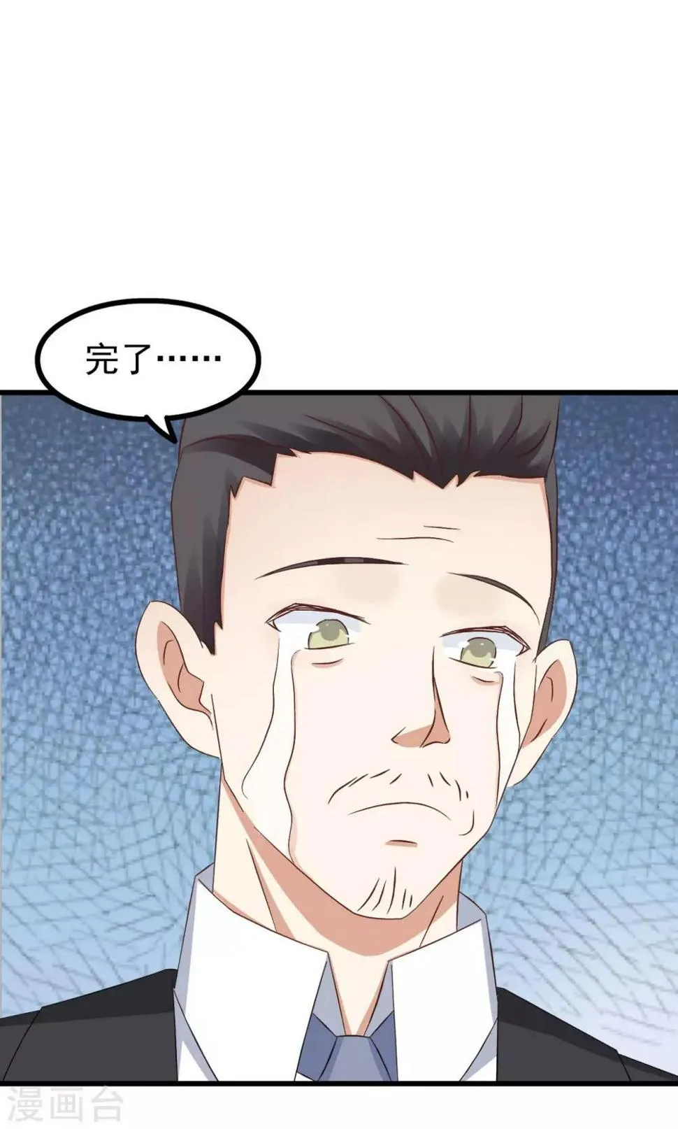 第65话 第50页