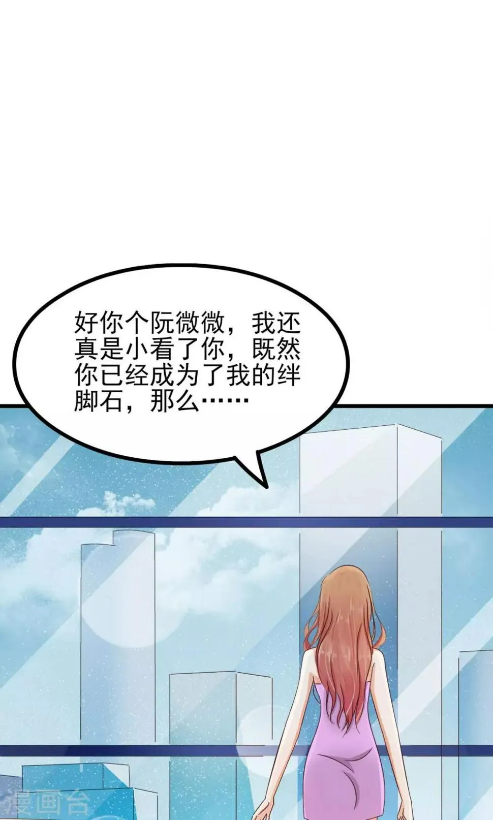第65话 第52页
