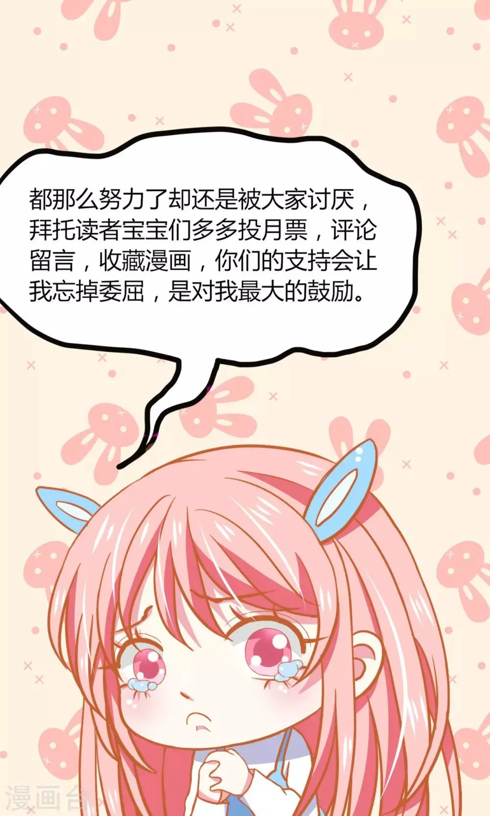 第65话 第55页