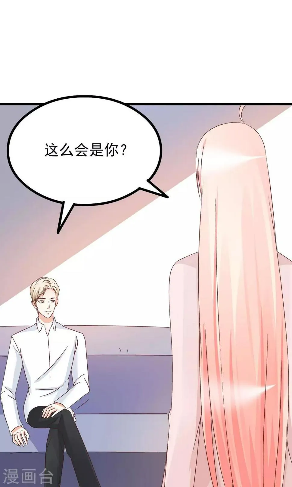 第67话 第1页