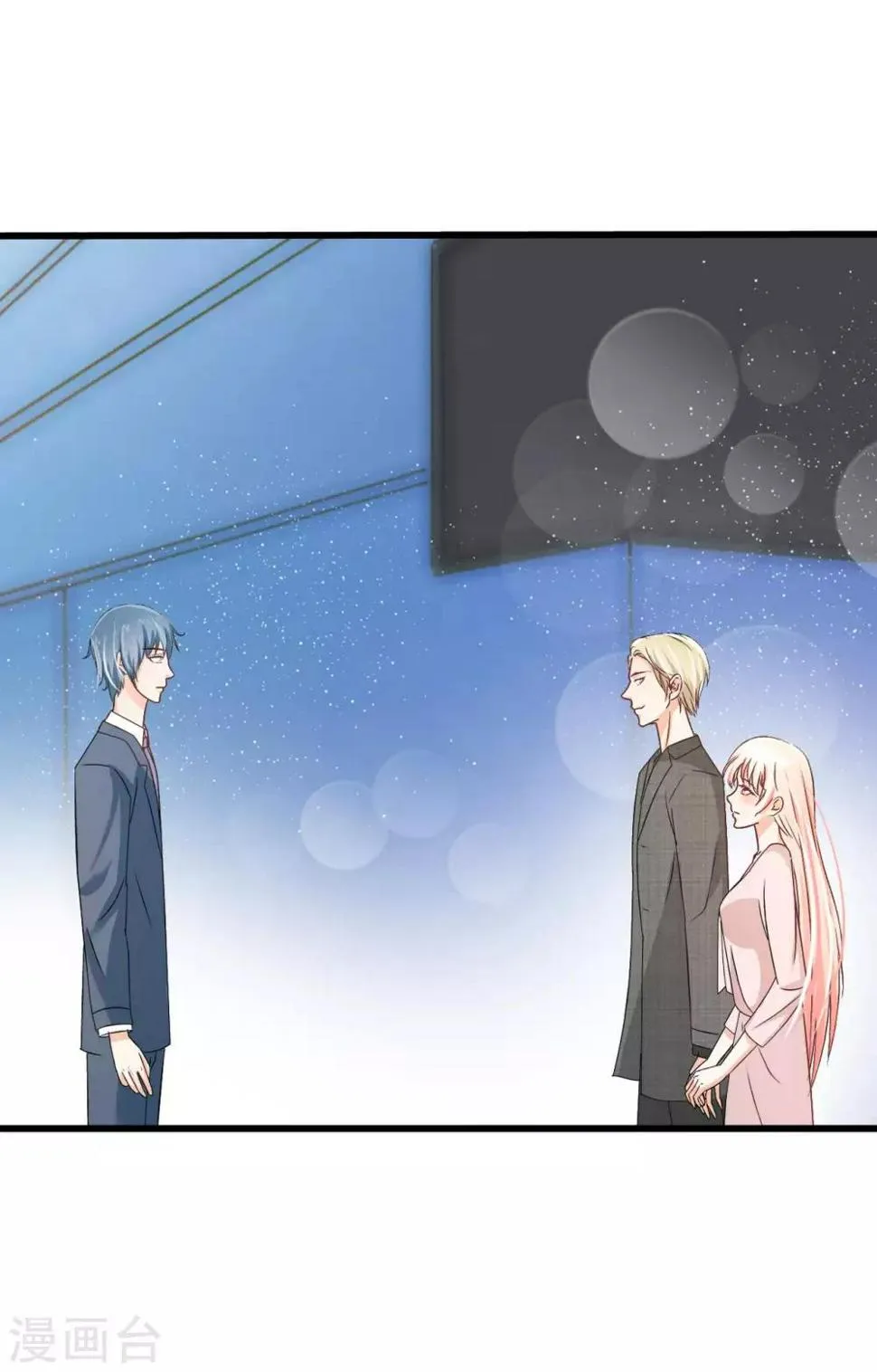 第69话 第19页