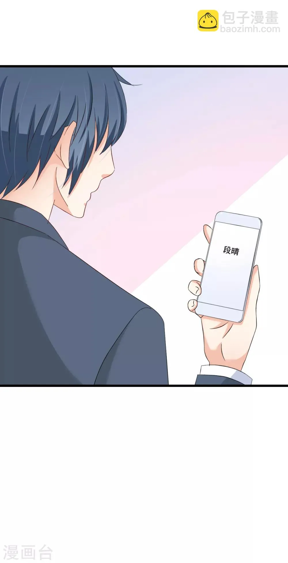 第74话 第16页
