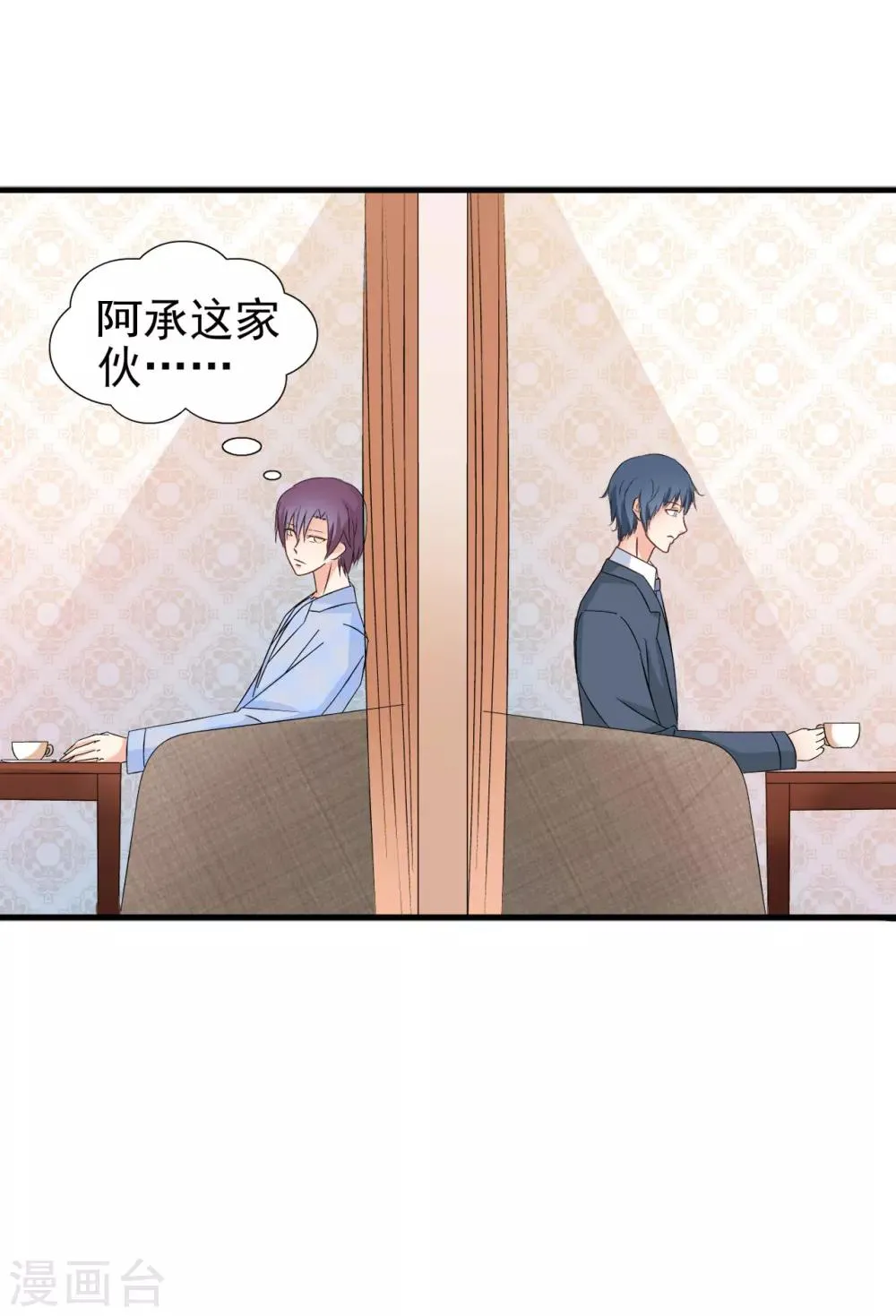 第74话 第22页