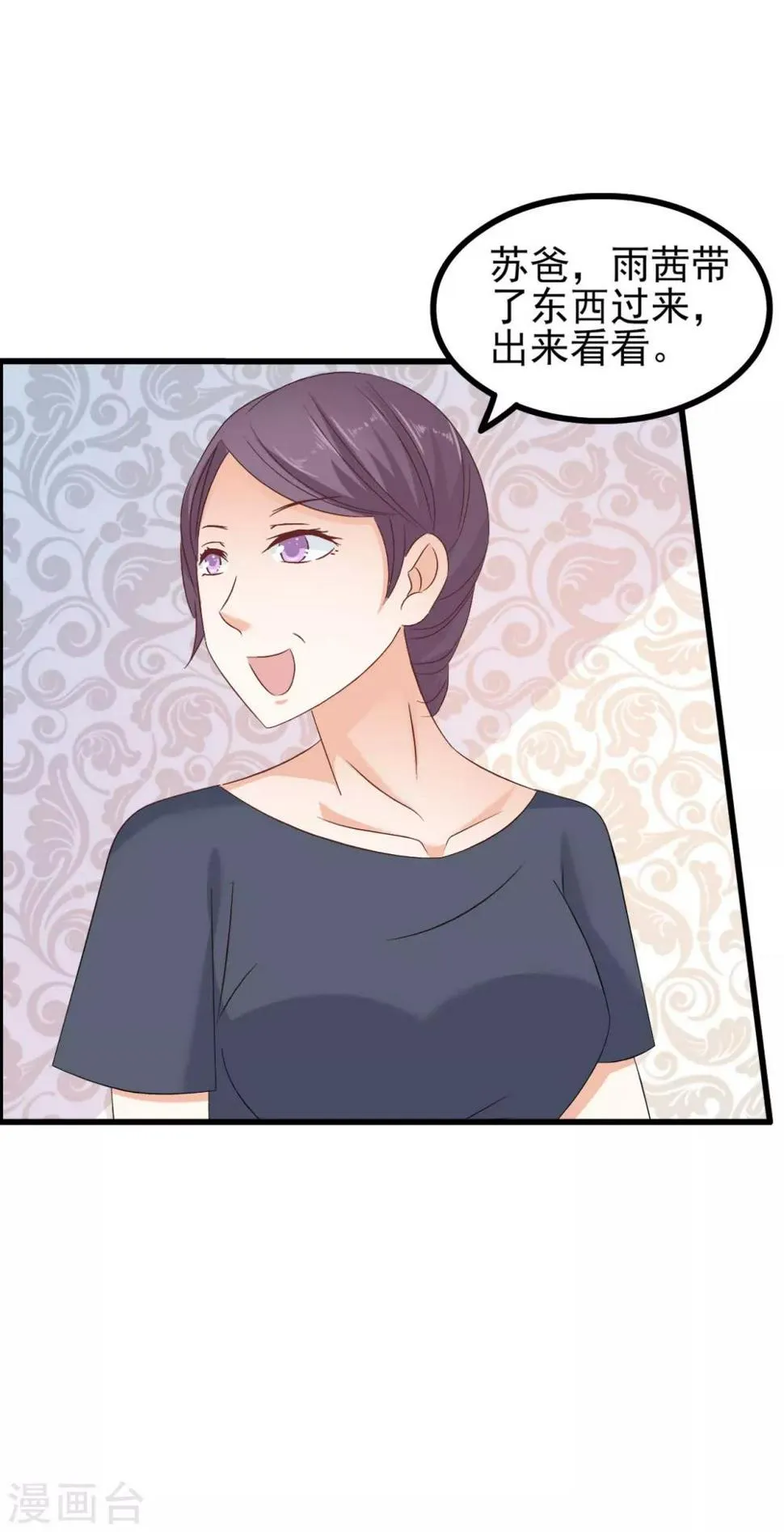 第75话 第22页