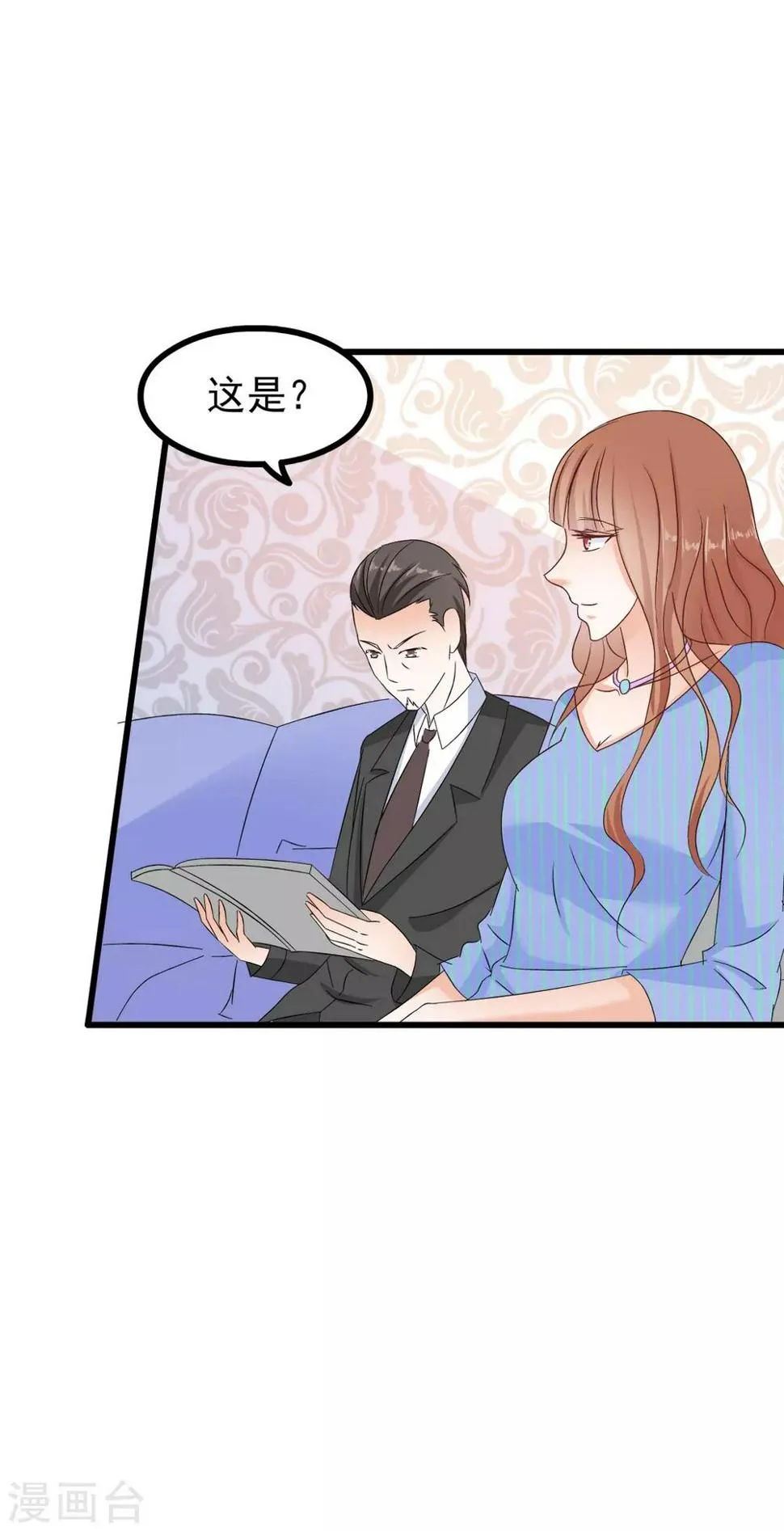 第75话 第23页
