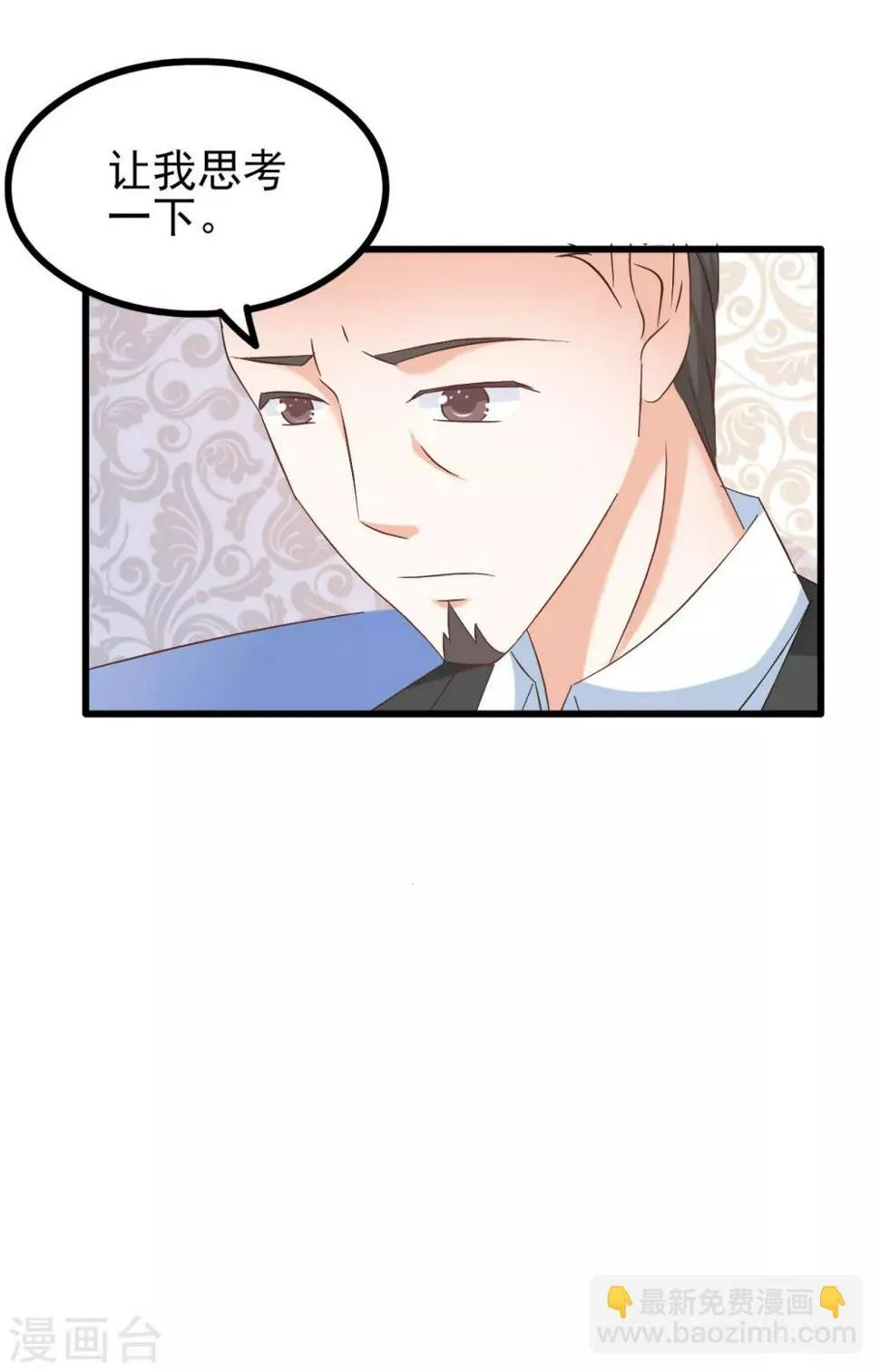 第75话 第27页