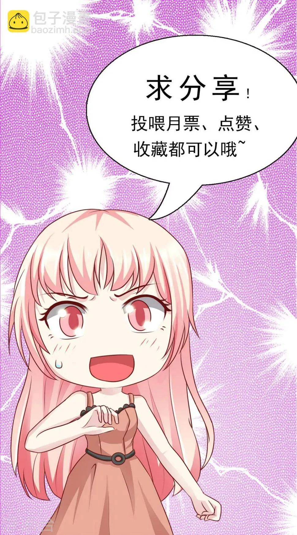 第75话 第29页