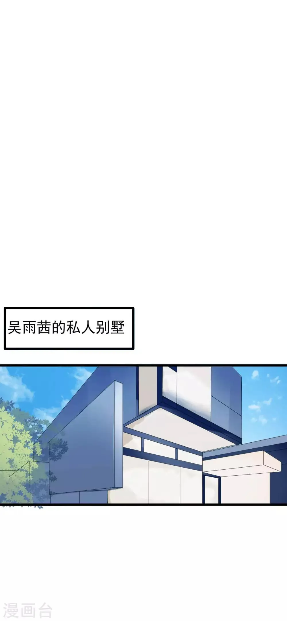 第79话 第6页