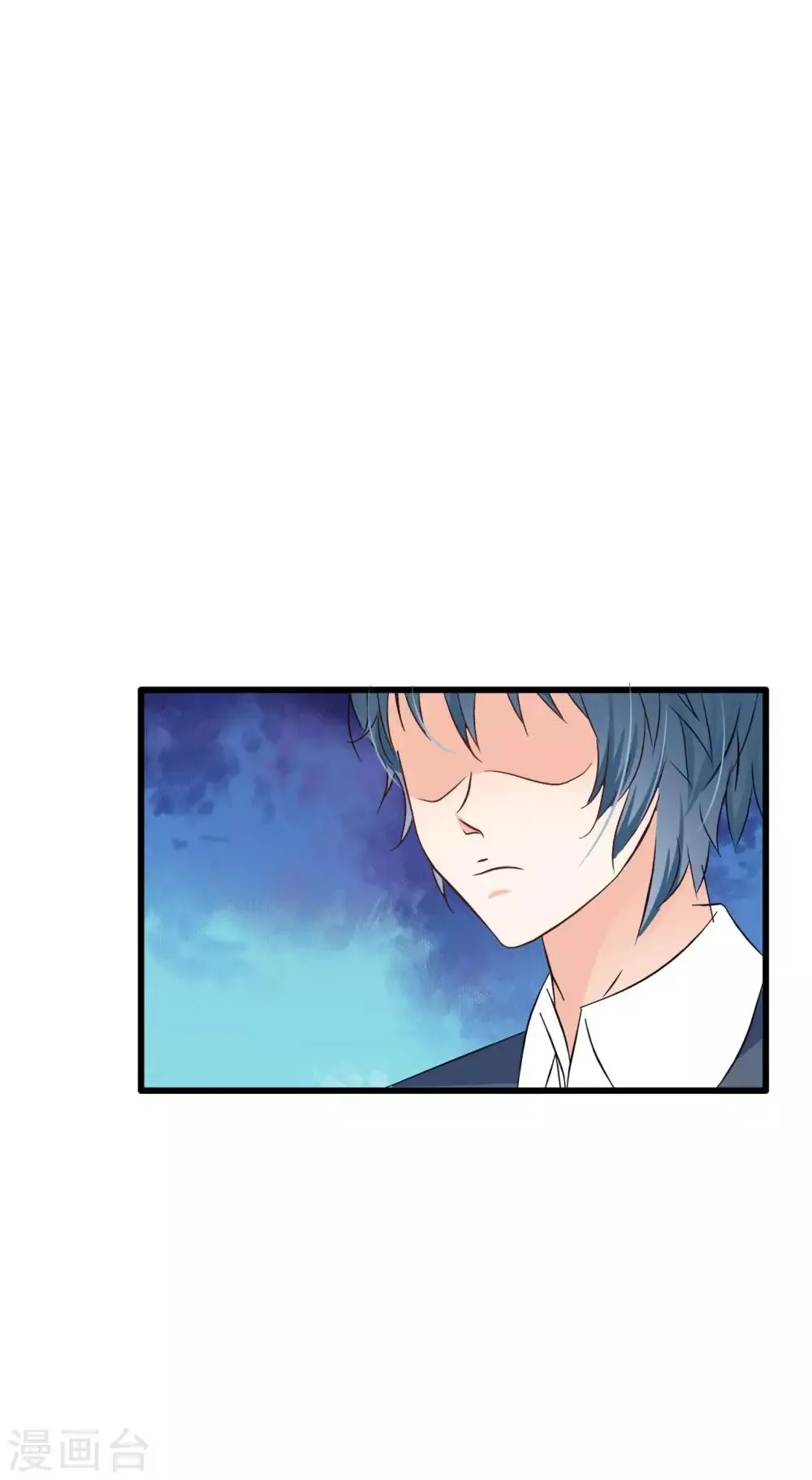 第79话 第17页