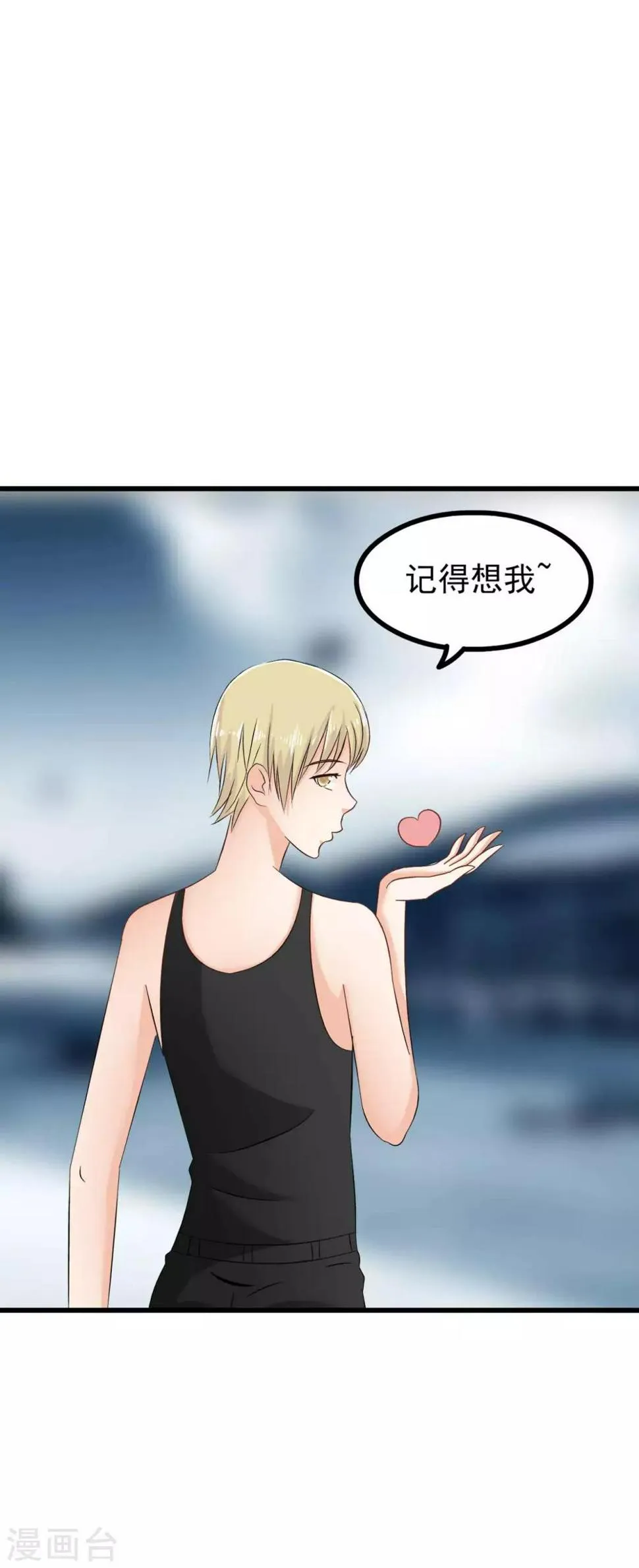 第79话 第19页