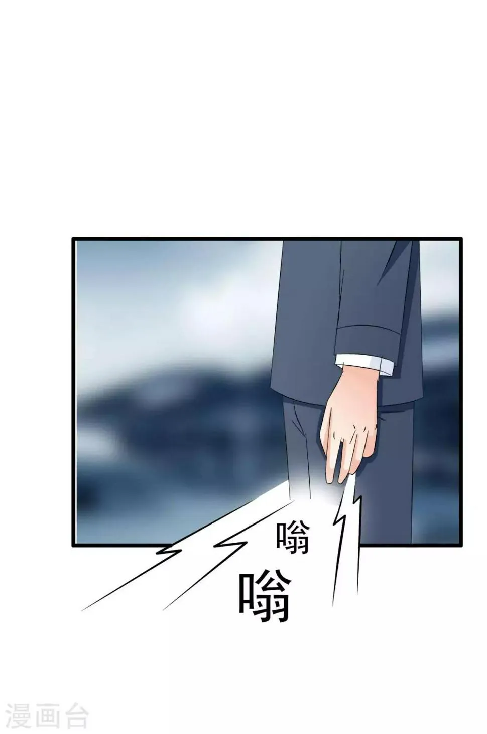 第79话 第21页