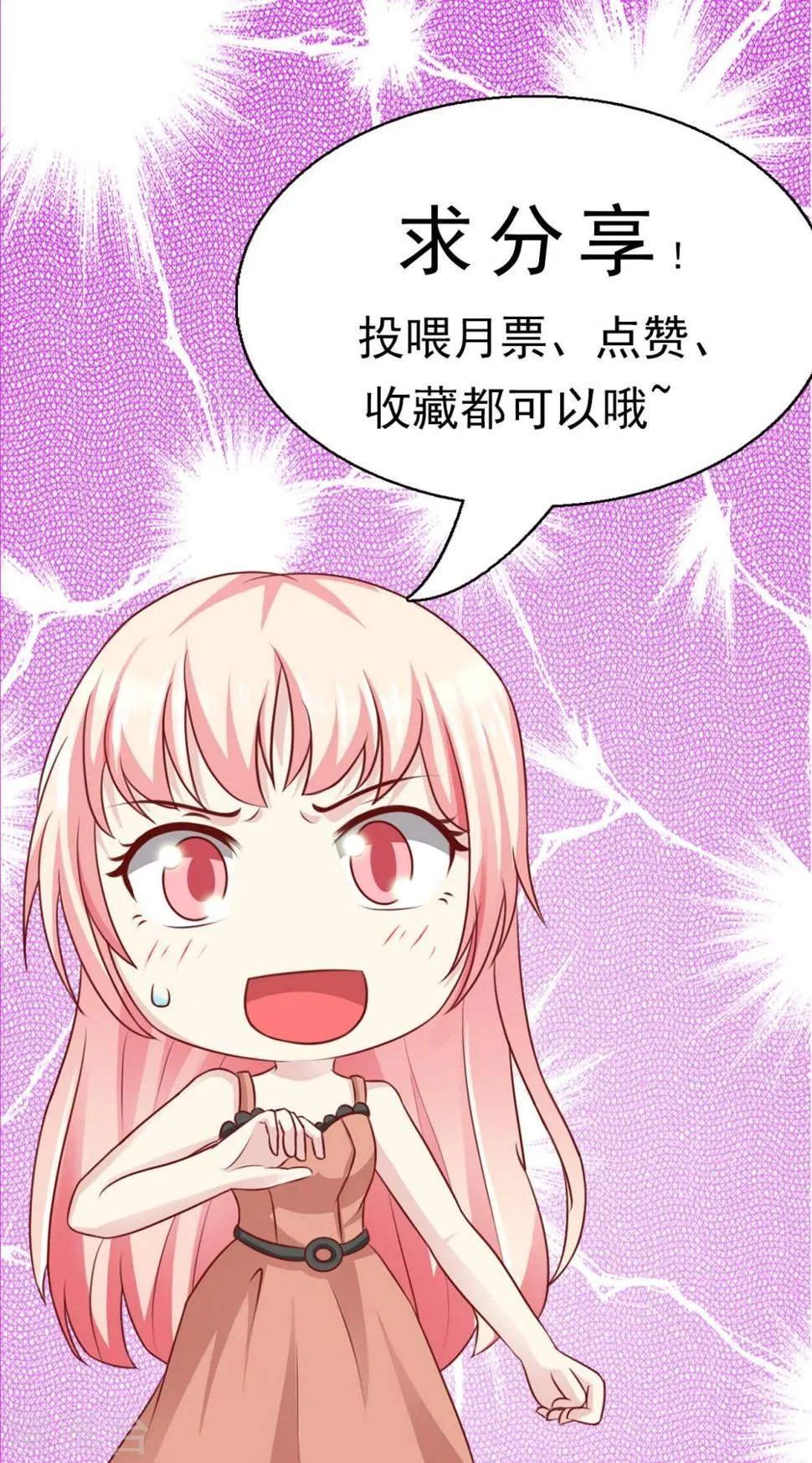 第79话 第26页