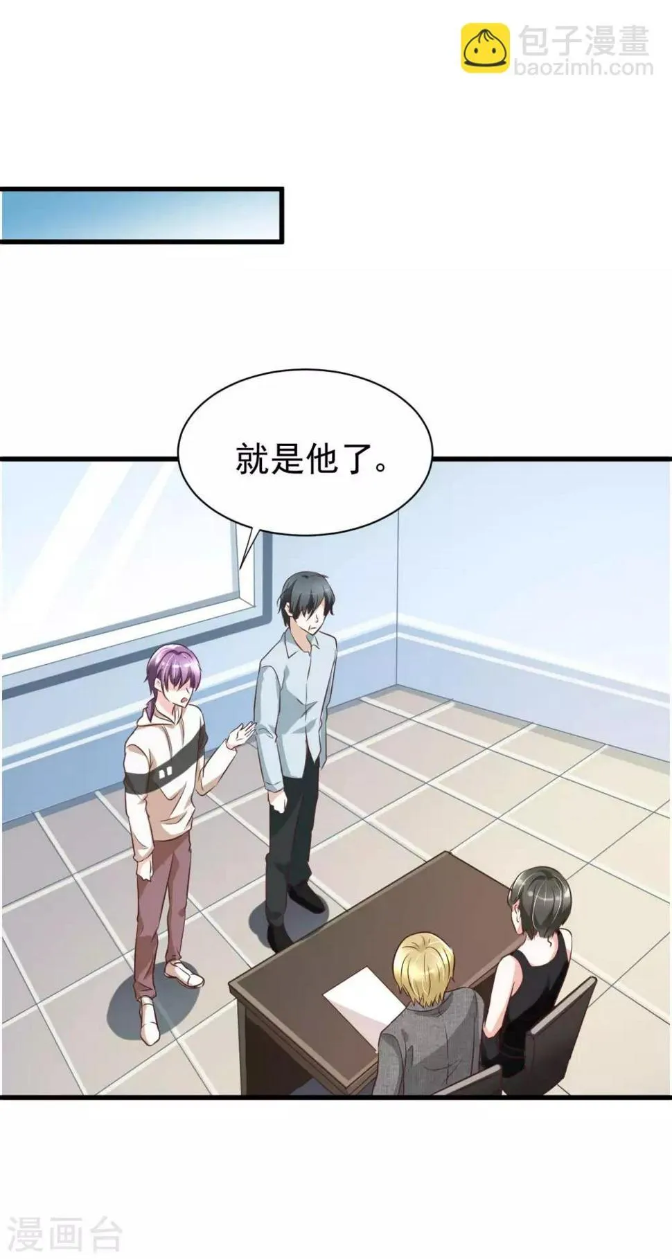 第82话 第15页