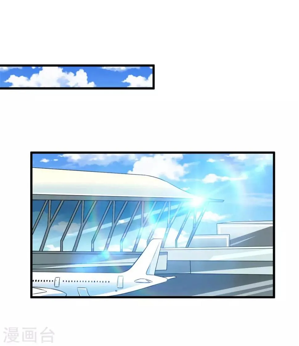 第91话 第2页