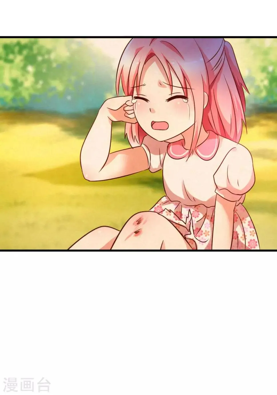 第91话 第18页