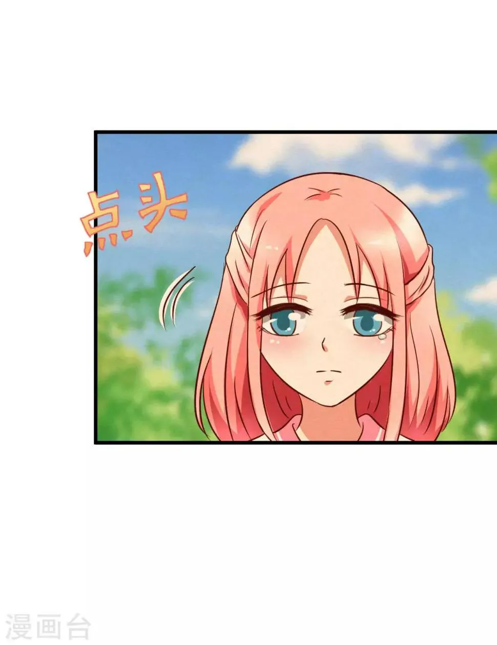 第91话 第21页
